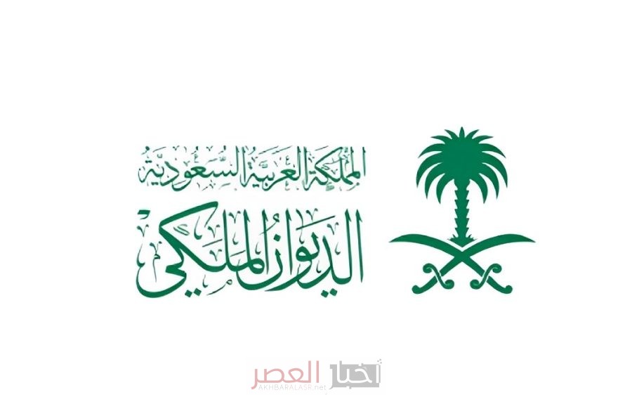 المحكمة العليا في السعودية تعلن الأثنين أول أيام شهر رمضان 1445