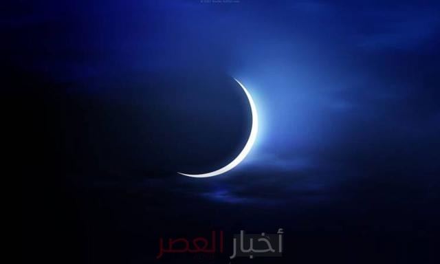 المحكمة العليا السعودية تدعو لتحرّي رؤية هلال شهر رمضان المبارك في هذا الموعد
